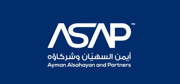 هيئة القضاء العالي